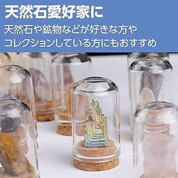 Amazon | Felimoa 鉱物標本セット 天然石 宝石 ジェムストーン